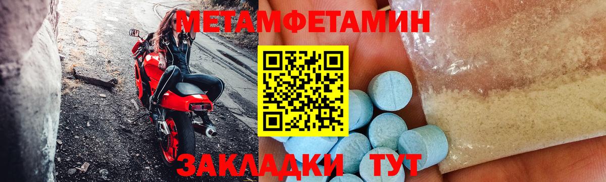 Amphetamine  Вход с VPN  Амфетамин  Тамбов  АМФ Розовый 