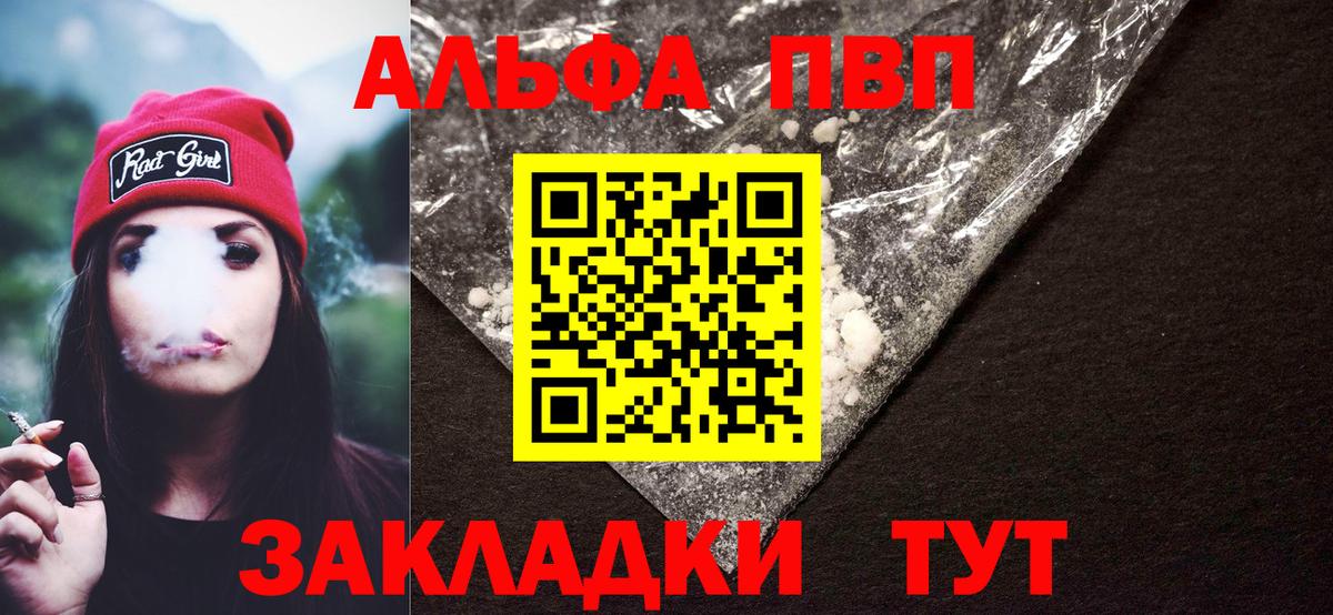 APVP СК КРИС Тамбов