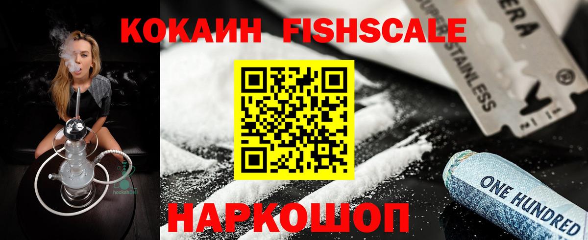 Cocaine  Кокаин Эквадор  Вход с VPN  Тамбов  где купить наркотик  Кокаин 97% 