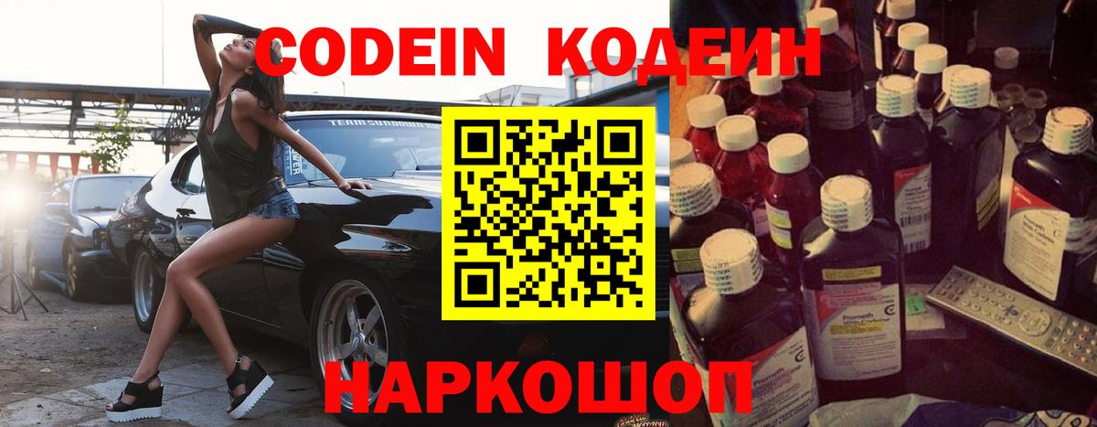 МАРИХУАНА  Alpha-PVP СК кристаллы  Тамбов  Меф МЯУ МЯУ кристаллы  ГАШИШ  Вход с VPN  Cocaine  ГАШ 