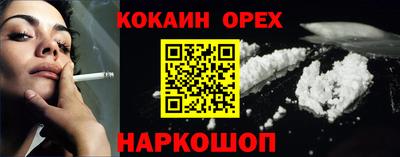 ГАЛЛЮЦИНОГЕННЫЕ ГРИБЫ Партизанск