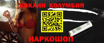 ГАЛЛЮЦИНОГЕННЫЕ ГРИБЫ Партизанск