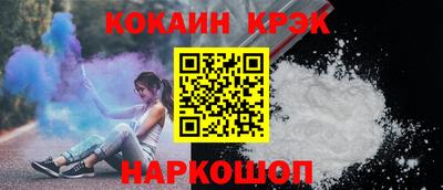 ГАЛЛЮЦИНОГЕННЫЕ ГРИБЫ Партизанск
