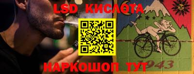 ГАЛЛЮЦИНОГЕННЫЕ ГРИБЫ Партизанск