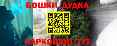 герыч Пенза