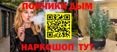 герыч Пенза