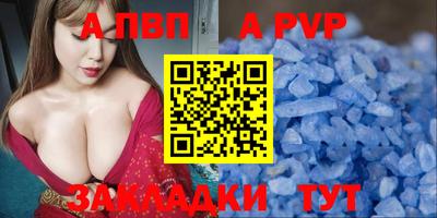 герыч Пенза