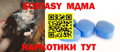 тгк Первоуральск