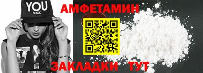 ГАЛЛЮЦИНОГЕННЫЕ ГРИБЫ Партизанск