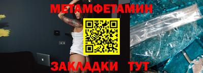 герыч Пенза
