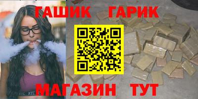 ГАЛЛЮЦИНОГЕННЫЕ ГРИБЫ Партизанск