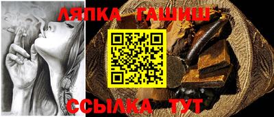 ГАЛЛЮЦИНОГЕННЫЕ ГРИБЫ Партизанск