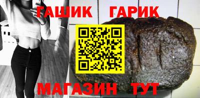 герыч Пенза