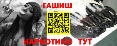 ГАЛЛЮЦИНОГЕННЫЕ ГРИБЫ Партизанск
