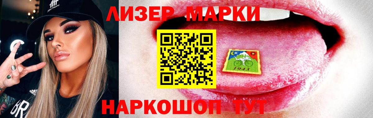 Лсд 25 экстази ecstasy Тамбов