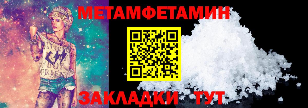 Тамбов  МЕТАМФЕТАМИН винт  Вход с VPN  МЕТАМФЕТАМИН  МЕТАМФЕТАМИН винт 